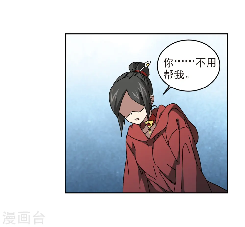 第283话 拔刀术126
