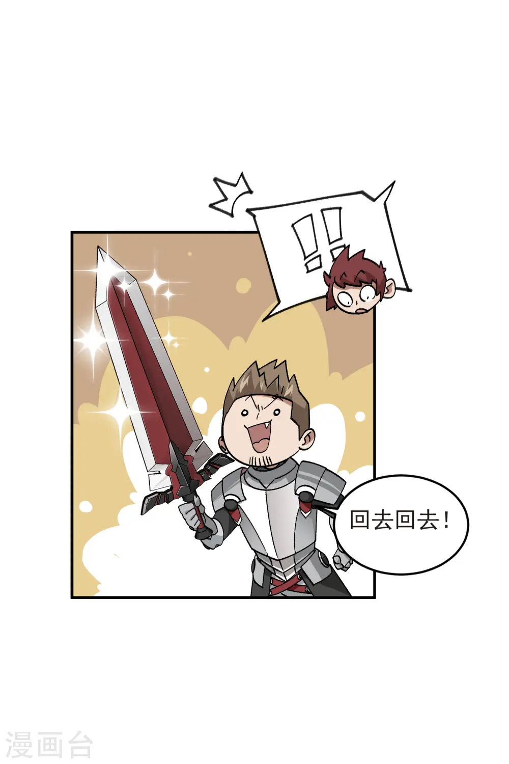 第431话 登高21