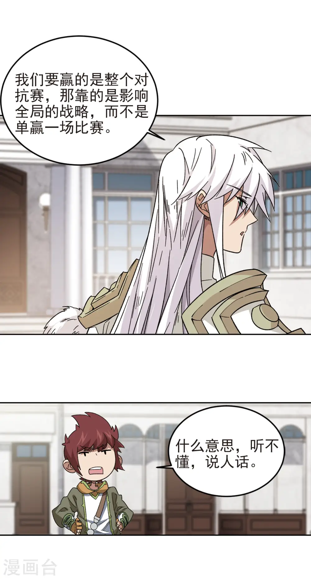 第327话 布局的第一步36