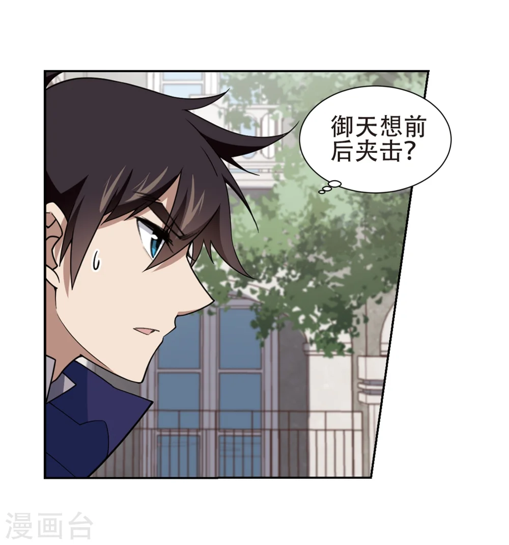 第218话 ”强力“牧师231
