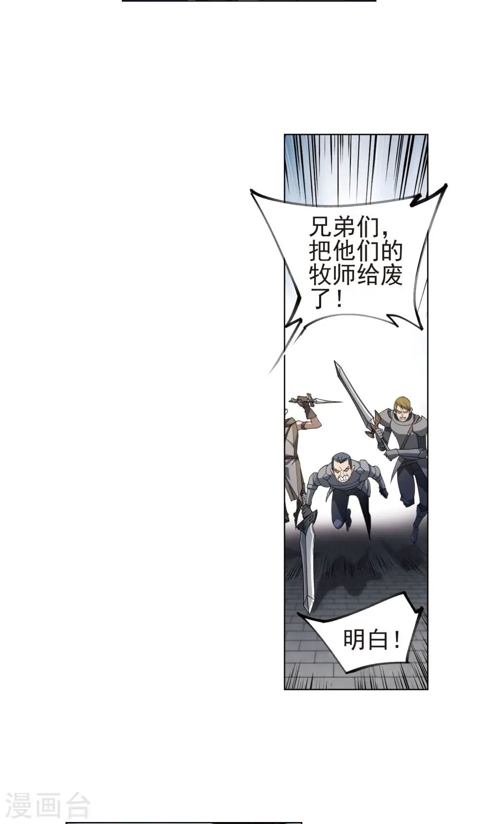 第187话 夫妻同命16