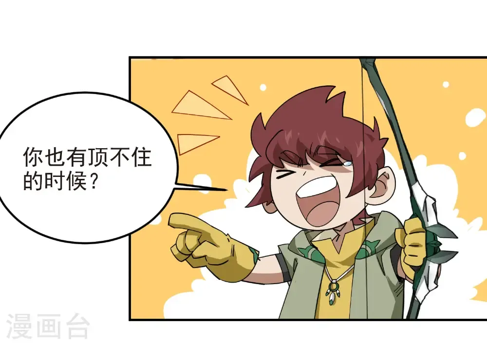 第485话 垂死挣扎43