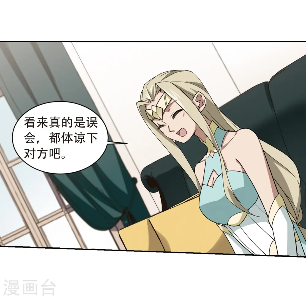 第230话 千里的危机222