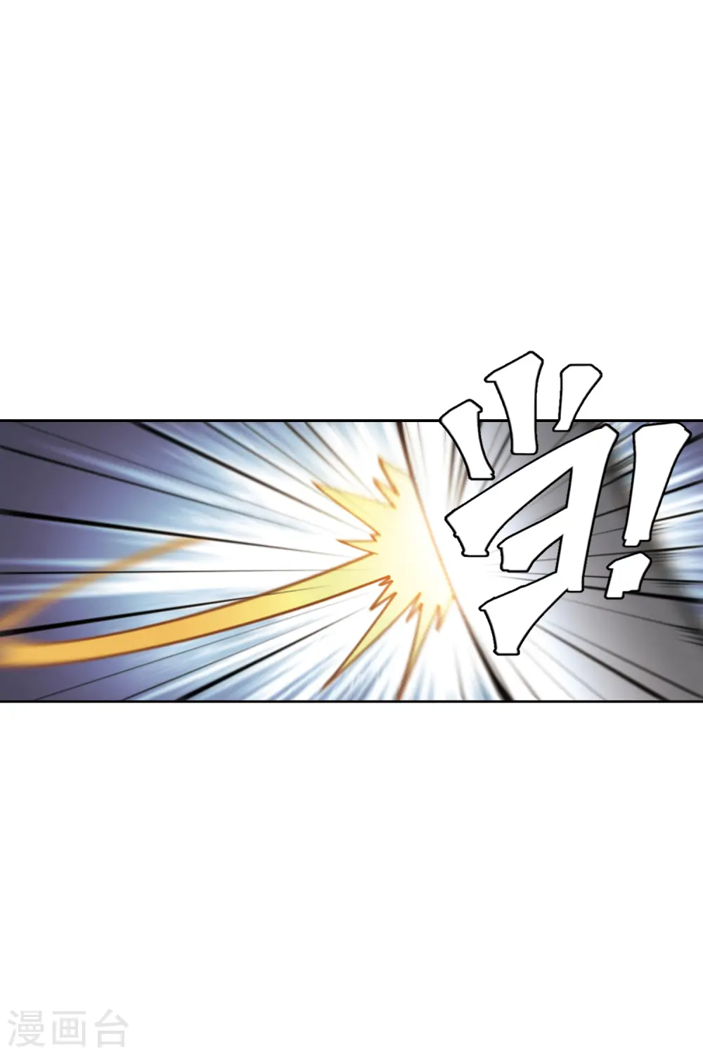 第409话 恶人有恶报128