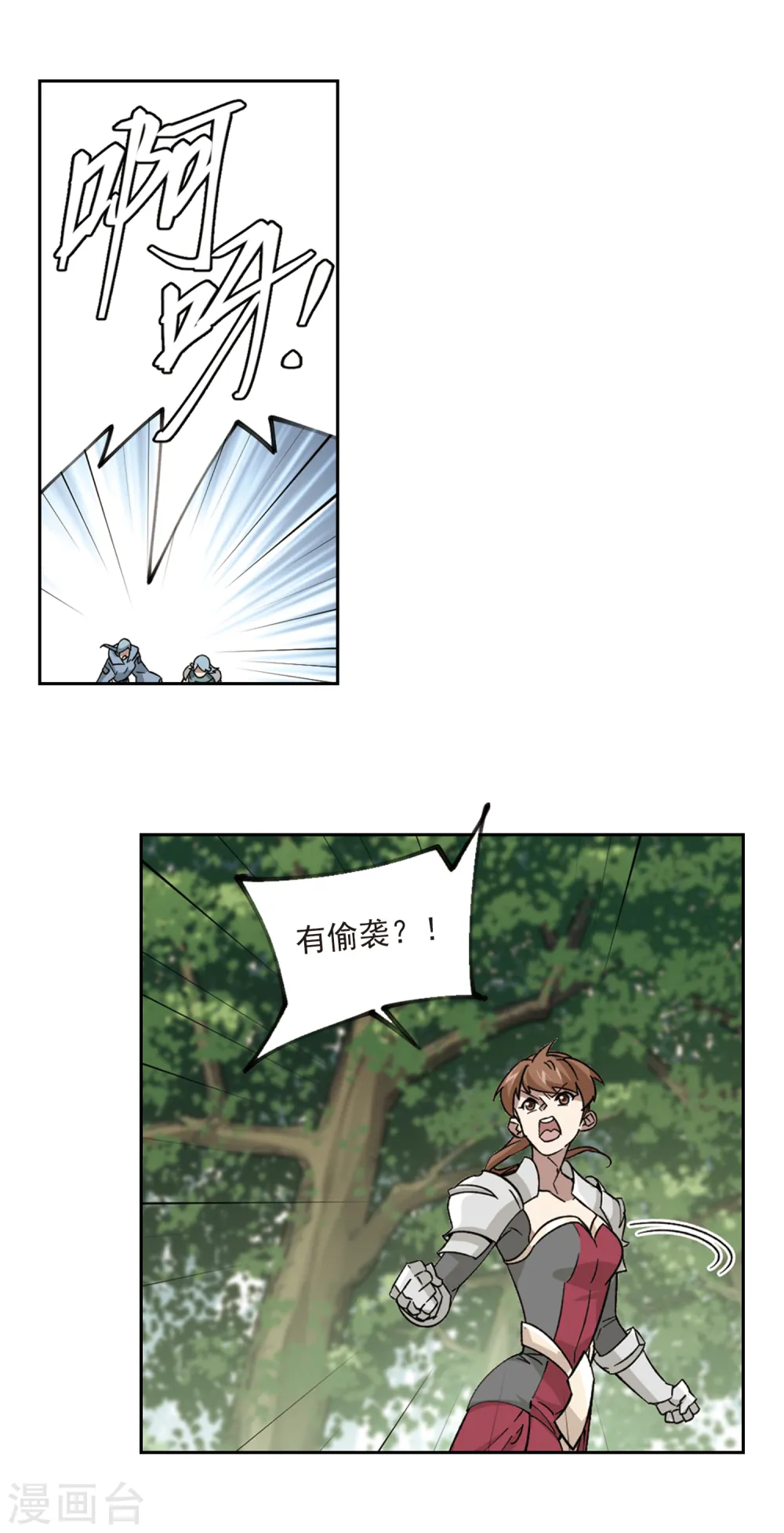 第330话 花丛中永生310