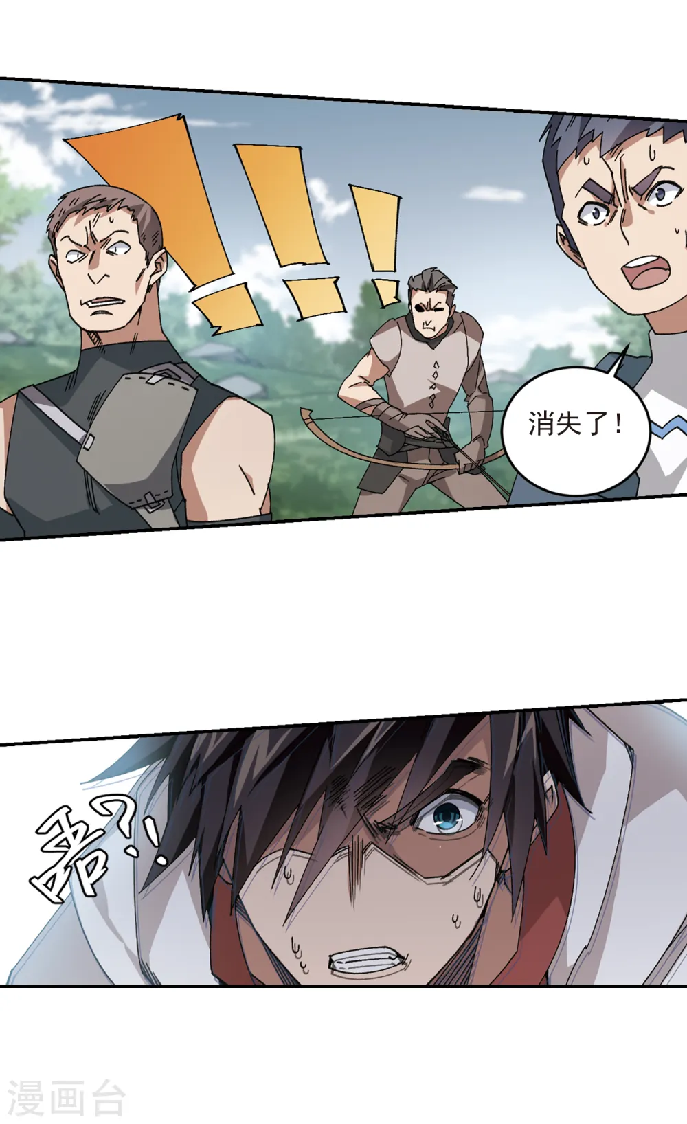 第385话 瞬移110