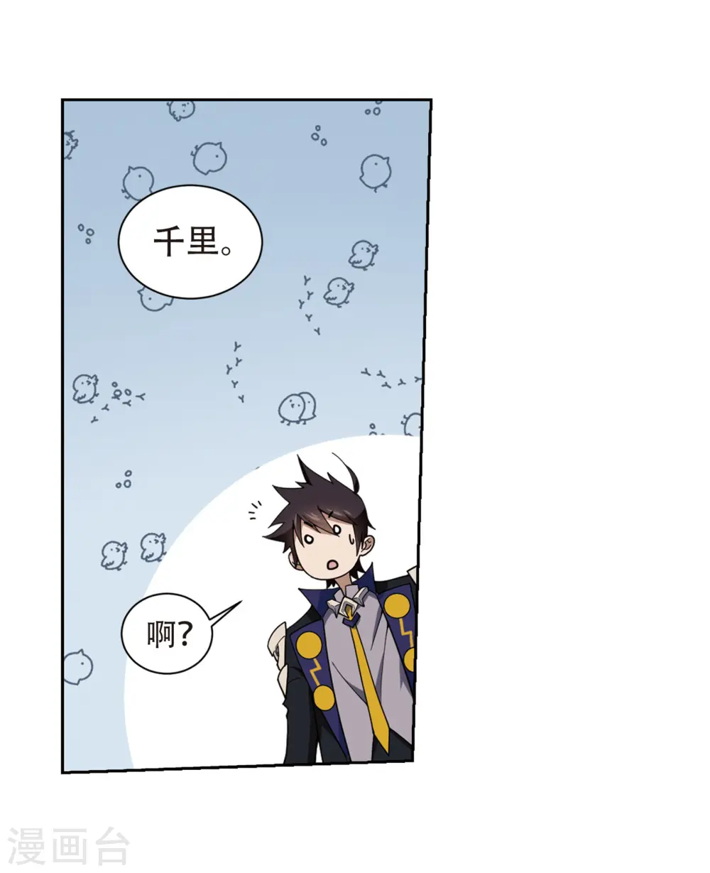 第239话 打入组织内部215