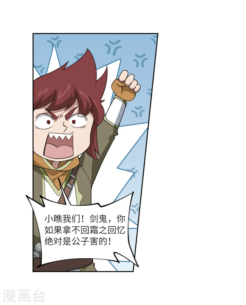 第210话 大型强盗组织311