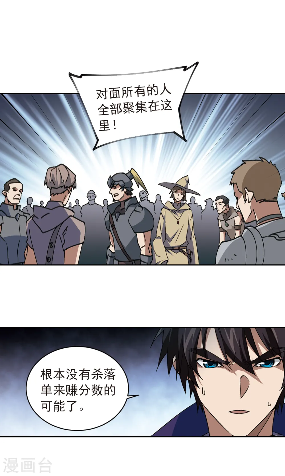 第344话 有钱人28