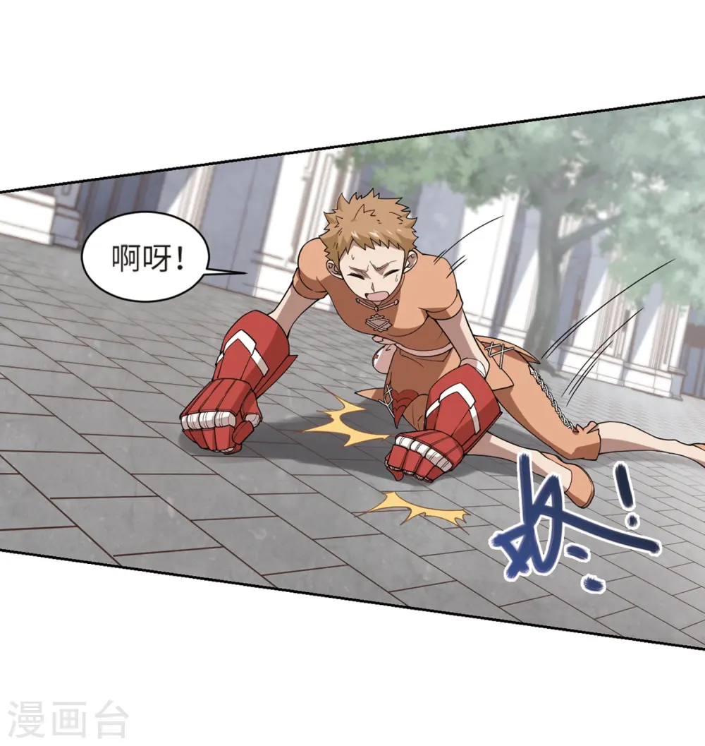 第227话 搅局27