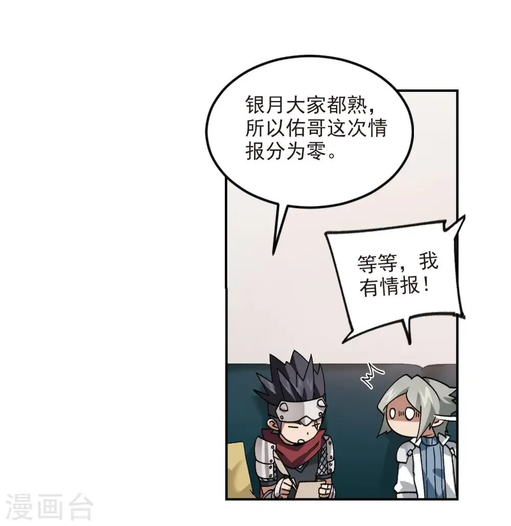 第386话 瞬移222
