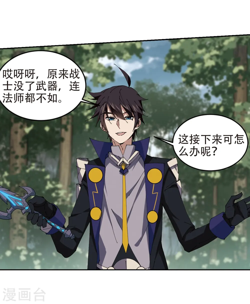 第251话 抢地盘221