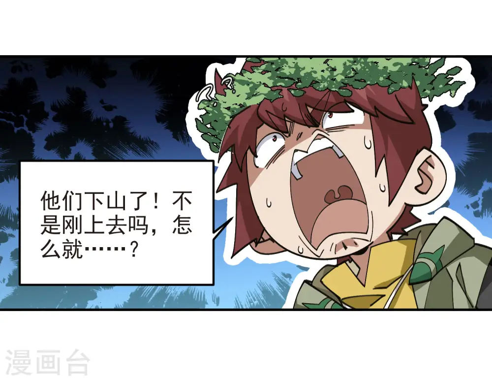 第470话 反常30