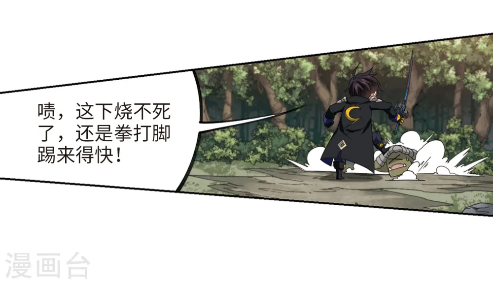 第199话 交易场上遇故人114