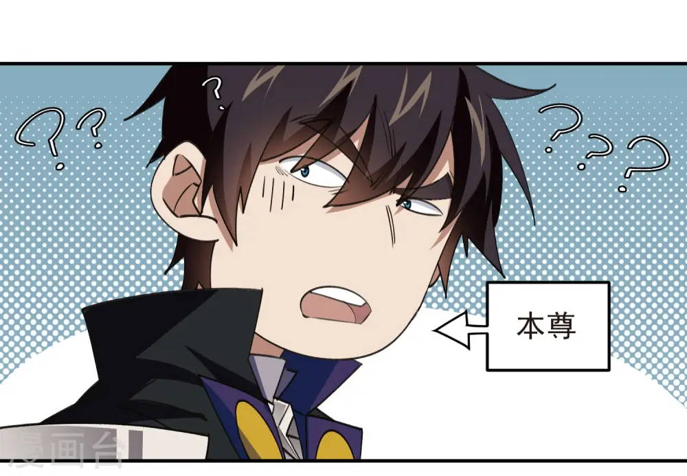 第466话 老师的原则9