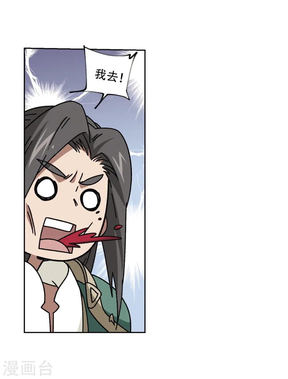 第267话 漂流的小心思317
