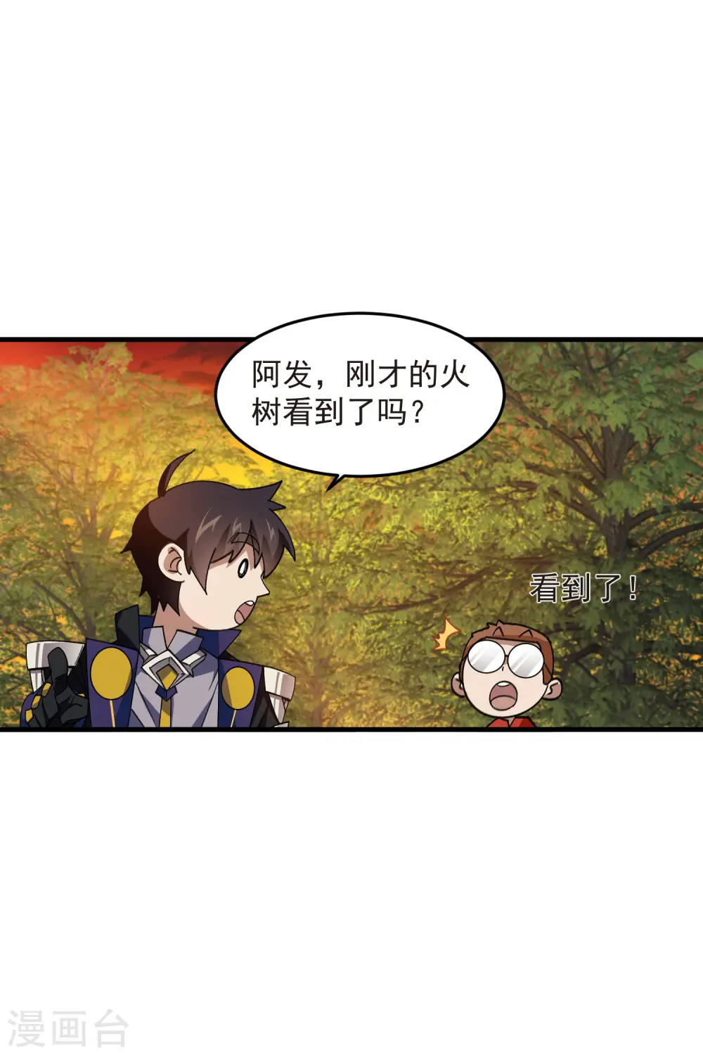 第438话 混乱的童子军21