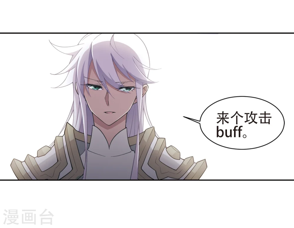 第219话 ”强力“牧师323