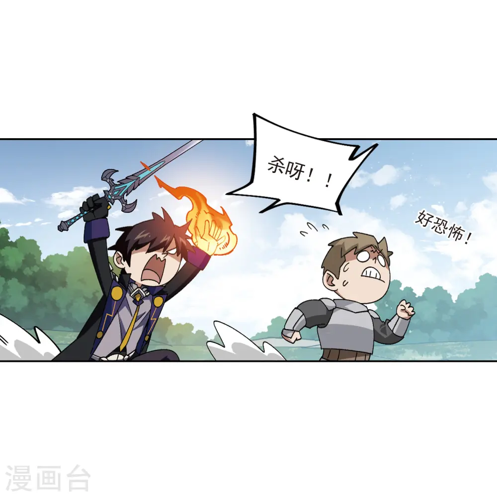第414话 下不了手的目标313