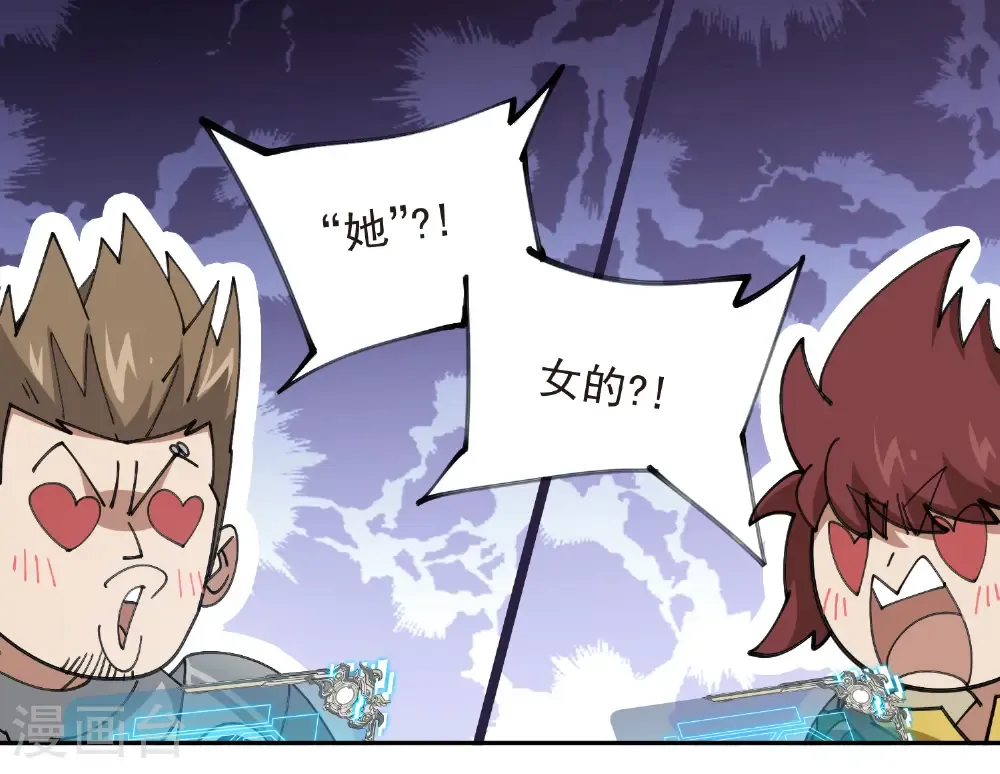 第487话 歪门邪道22