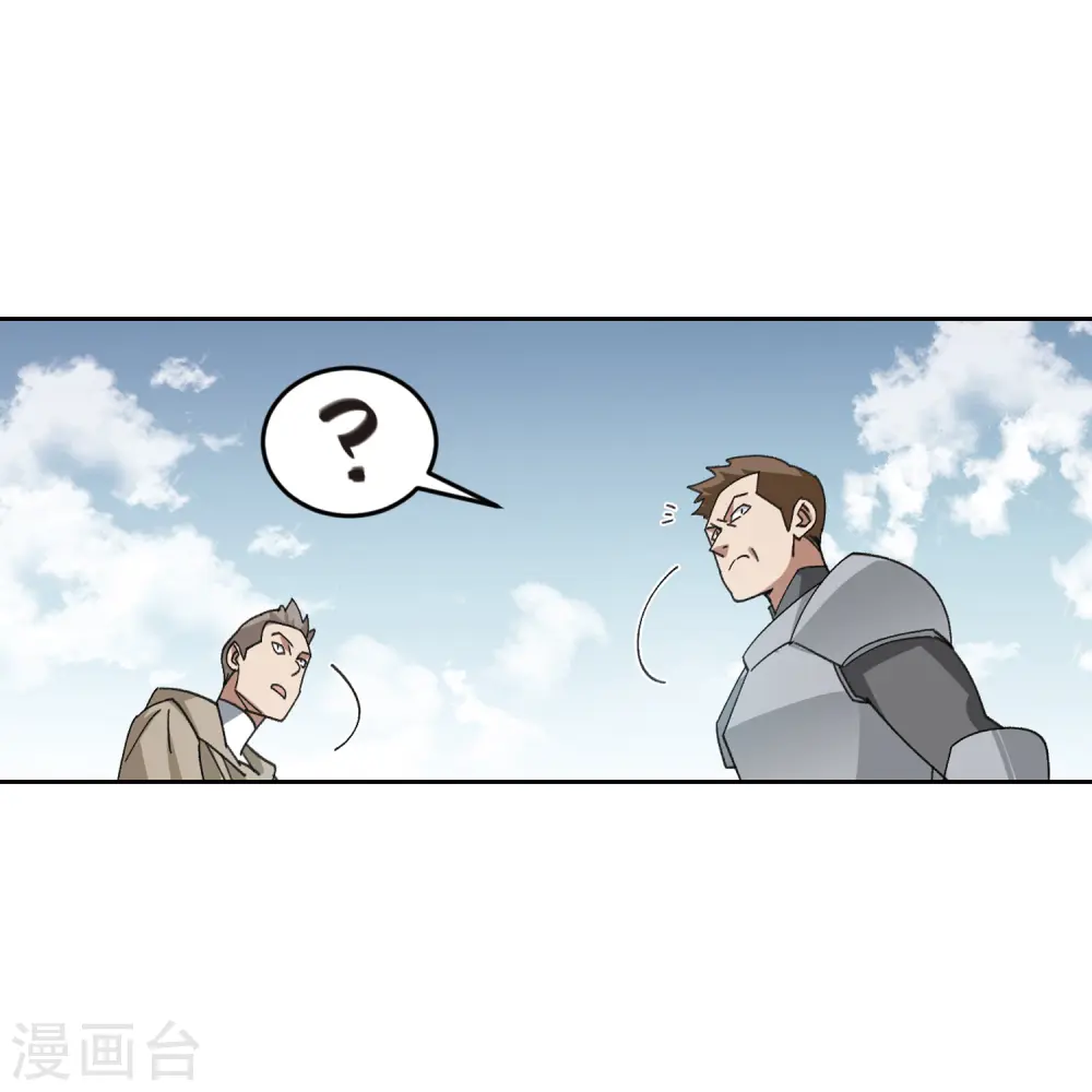 第419话 散装团队219