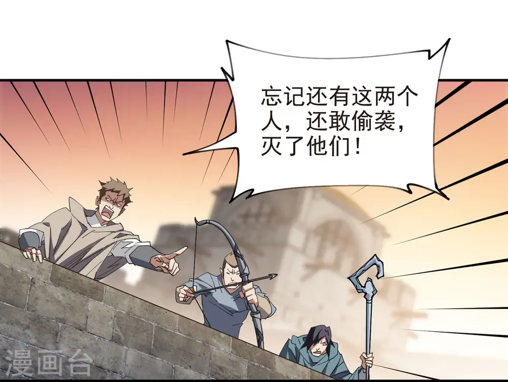 第463话 一穷二白8