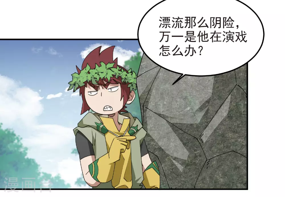 第475话 物理打断29