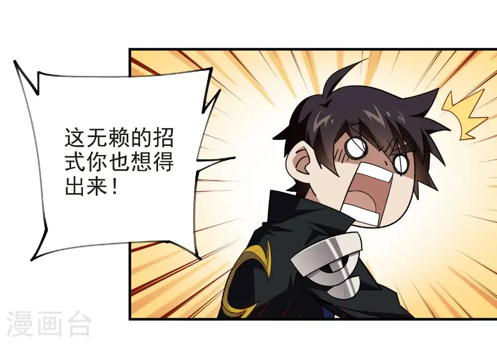 第485话 垂死挣扎5