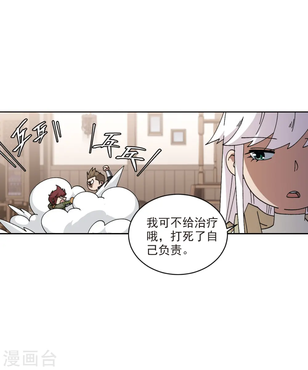 第402话 好买卖319