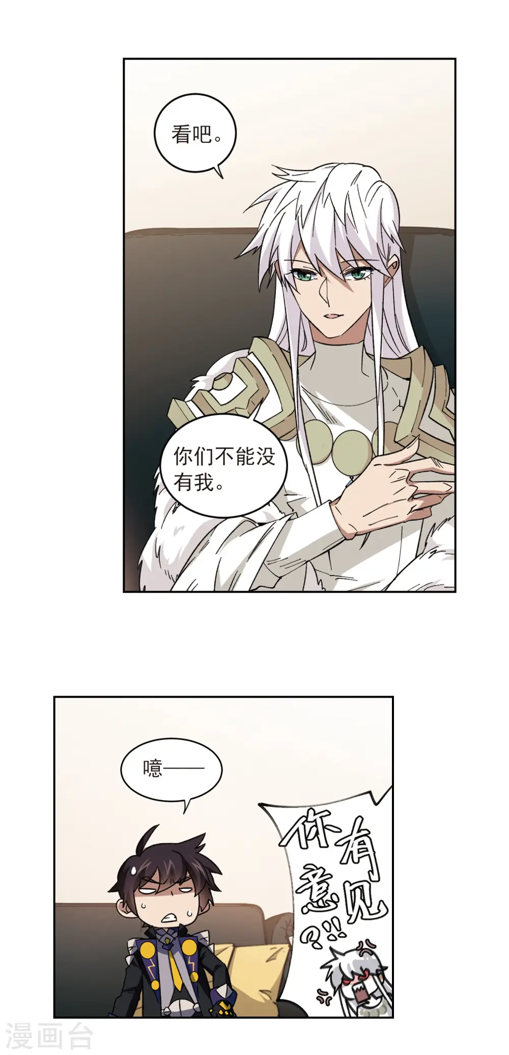 第316话 指点江山15