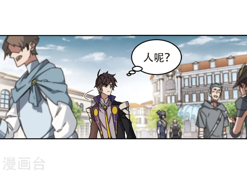 第295话 佣兵对抗赛130