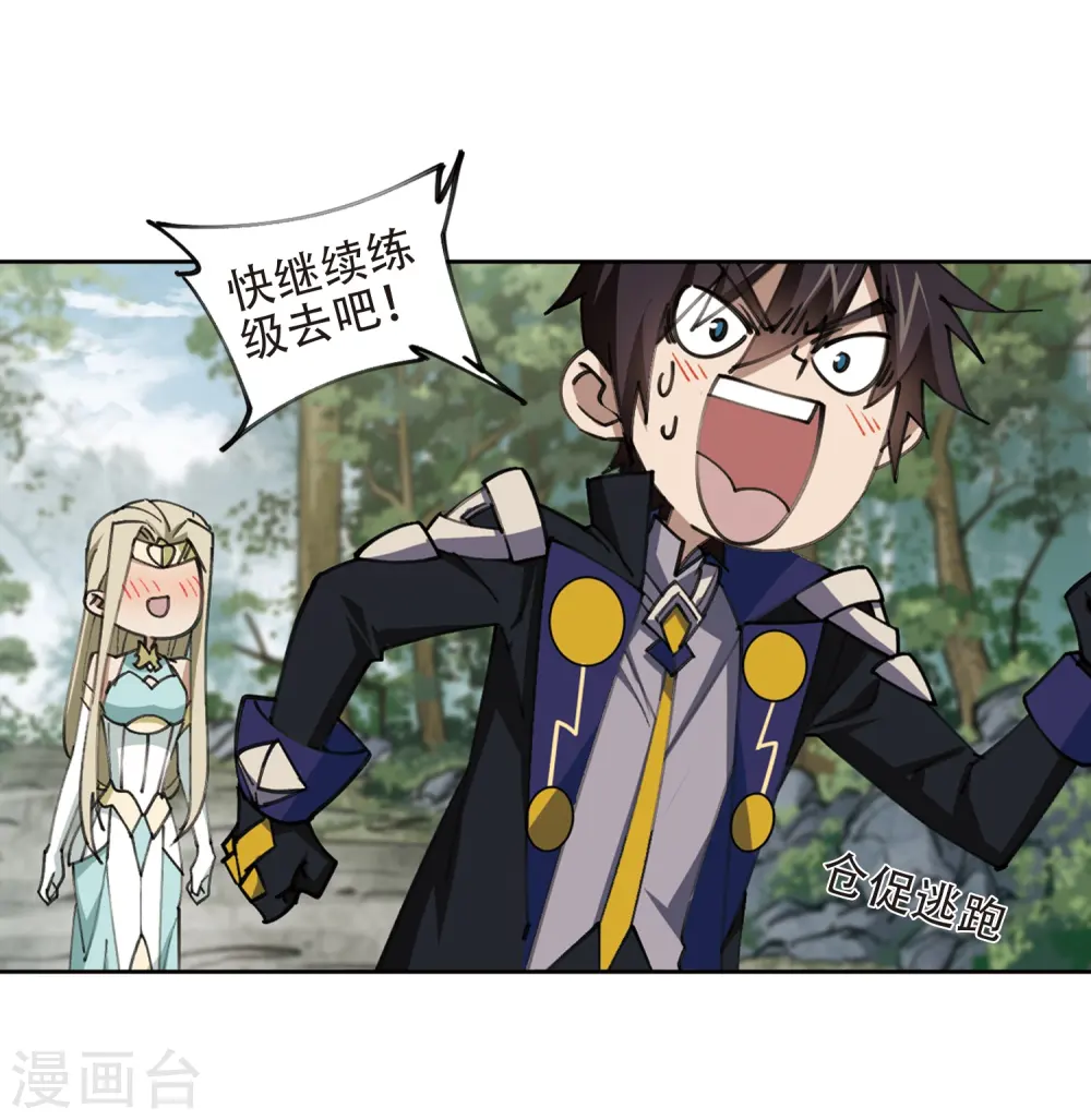 第258话 身份暴露324