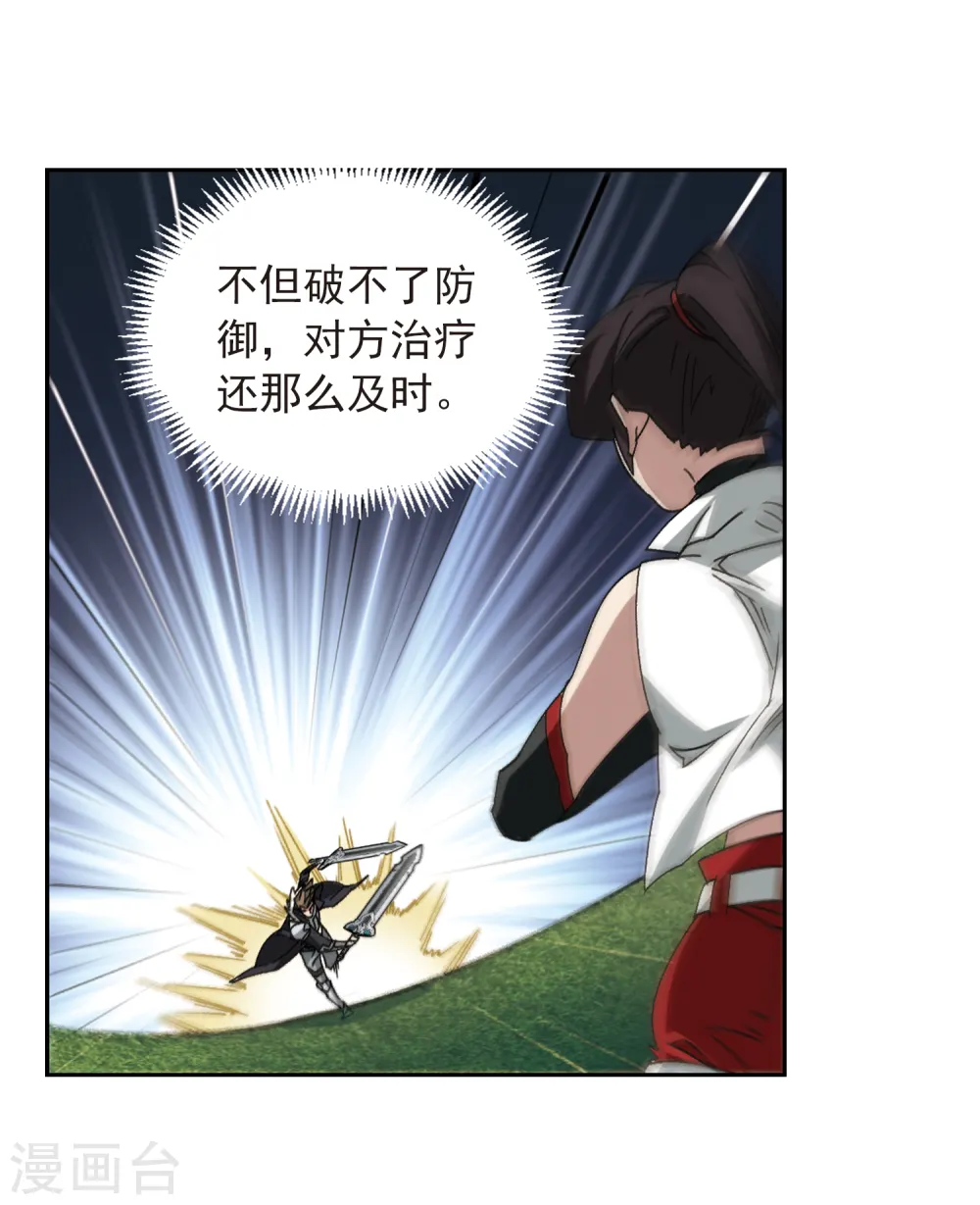 第358话 技能卷轴15