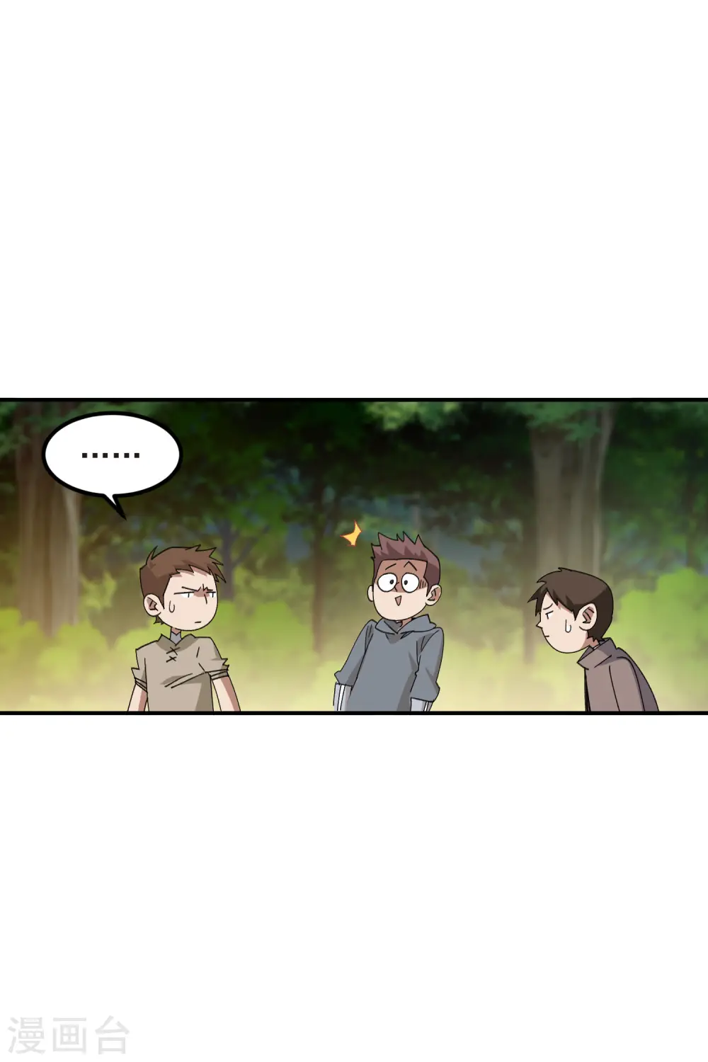 第447话 笨蛋陷阱34