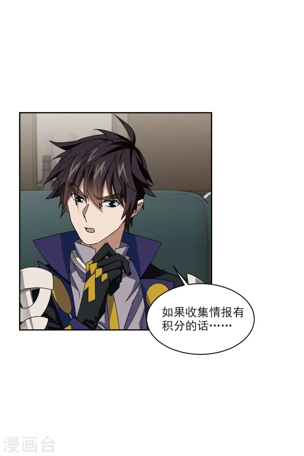 第401话 好买卖212