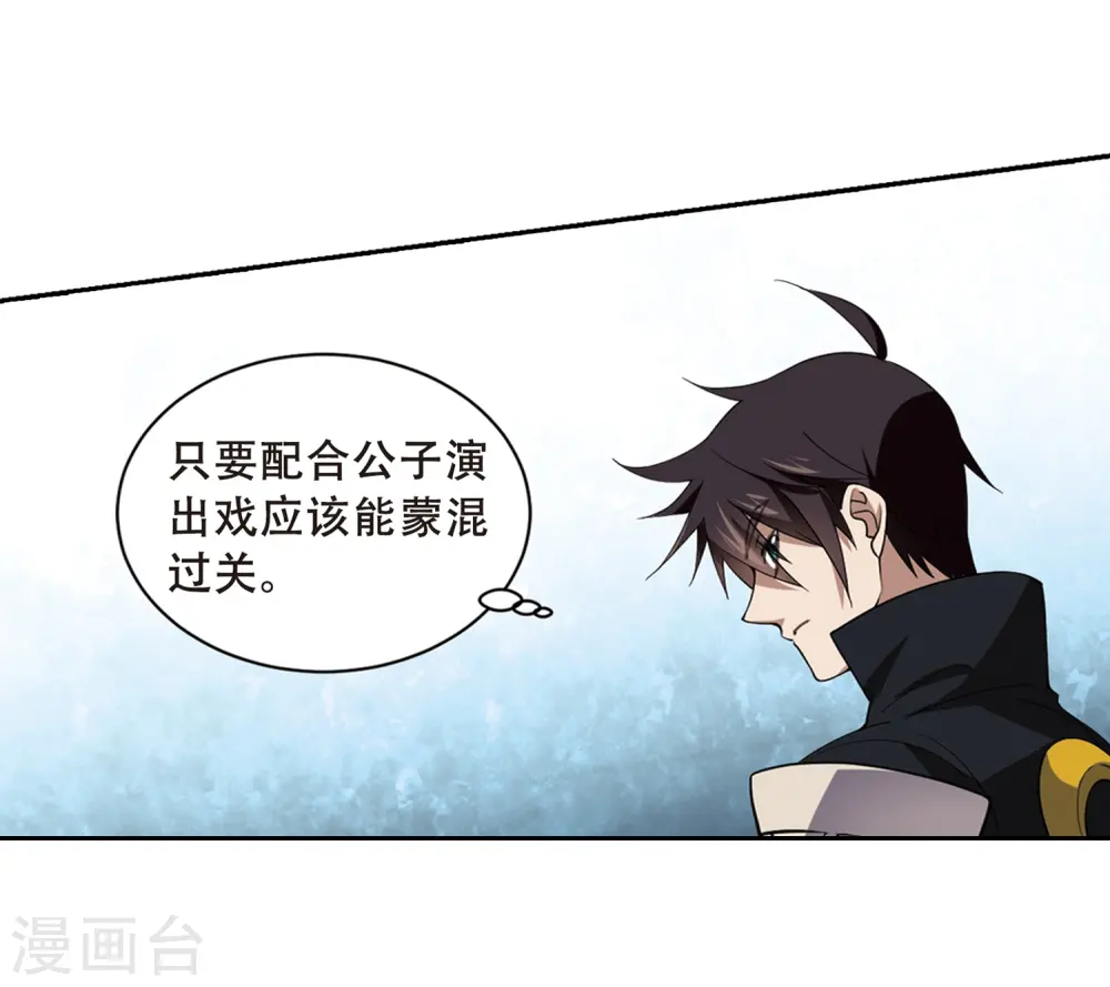 第231话 千里的危机317