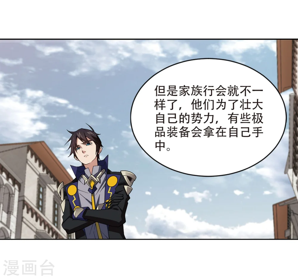 第207话 替人出头316