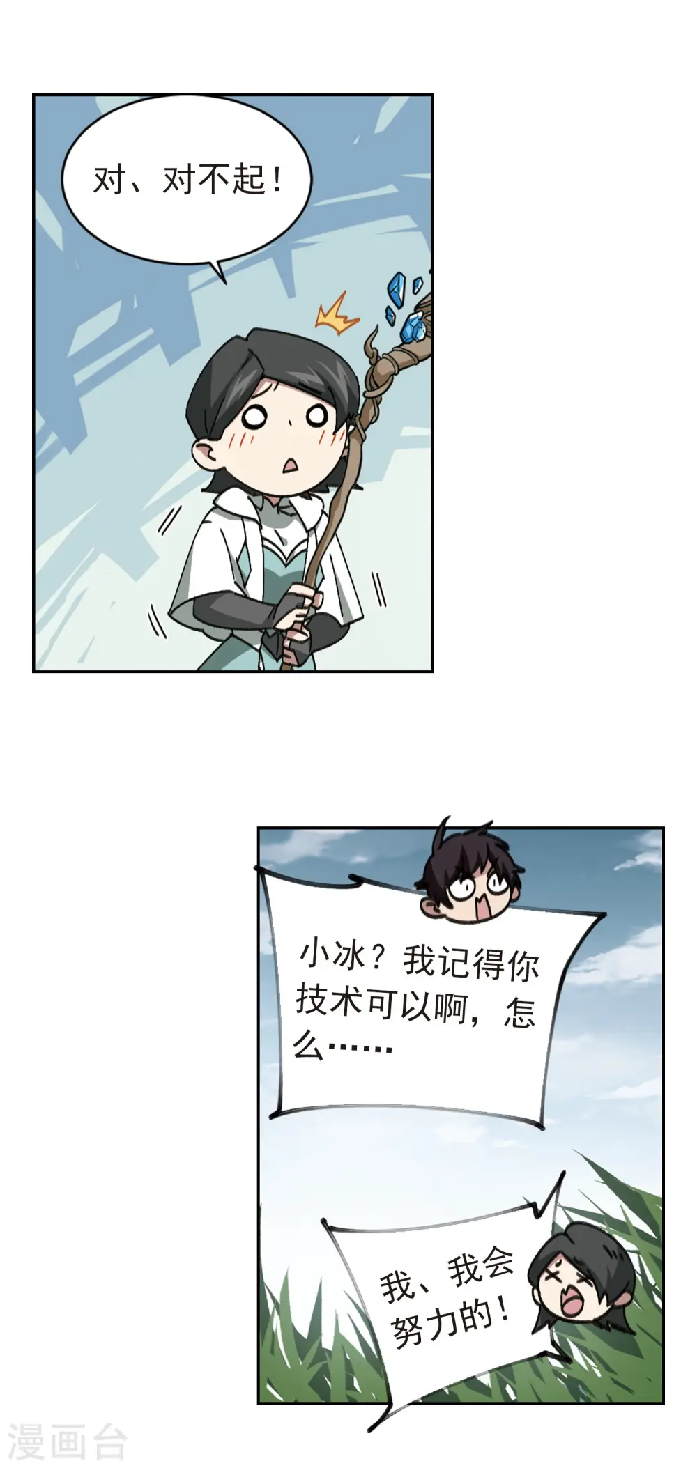 第354话 身份暴露39