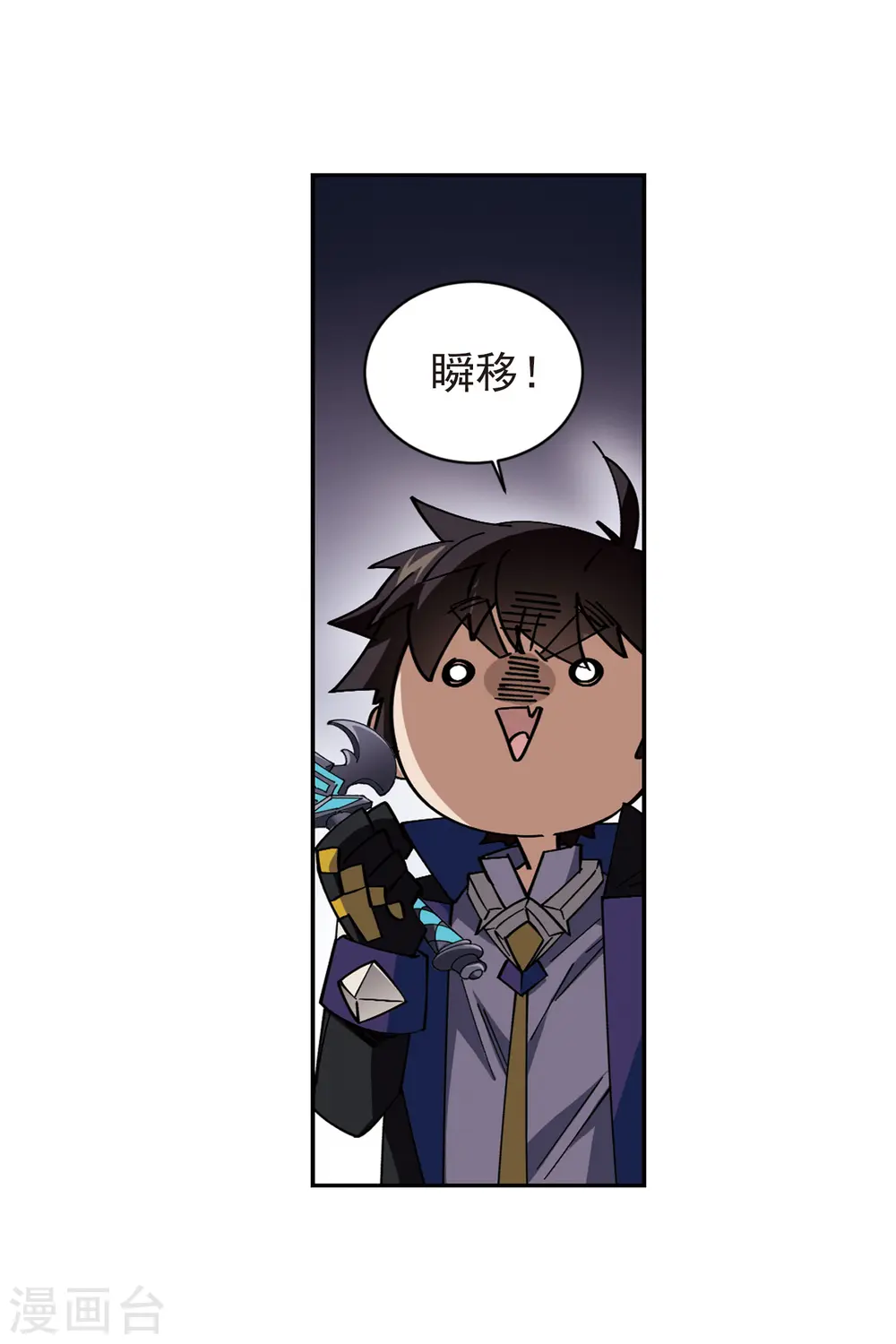 第417话 抢分317