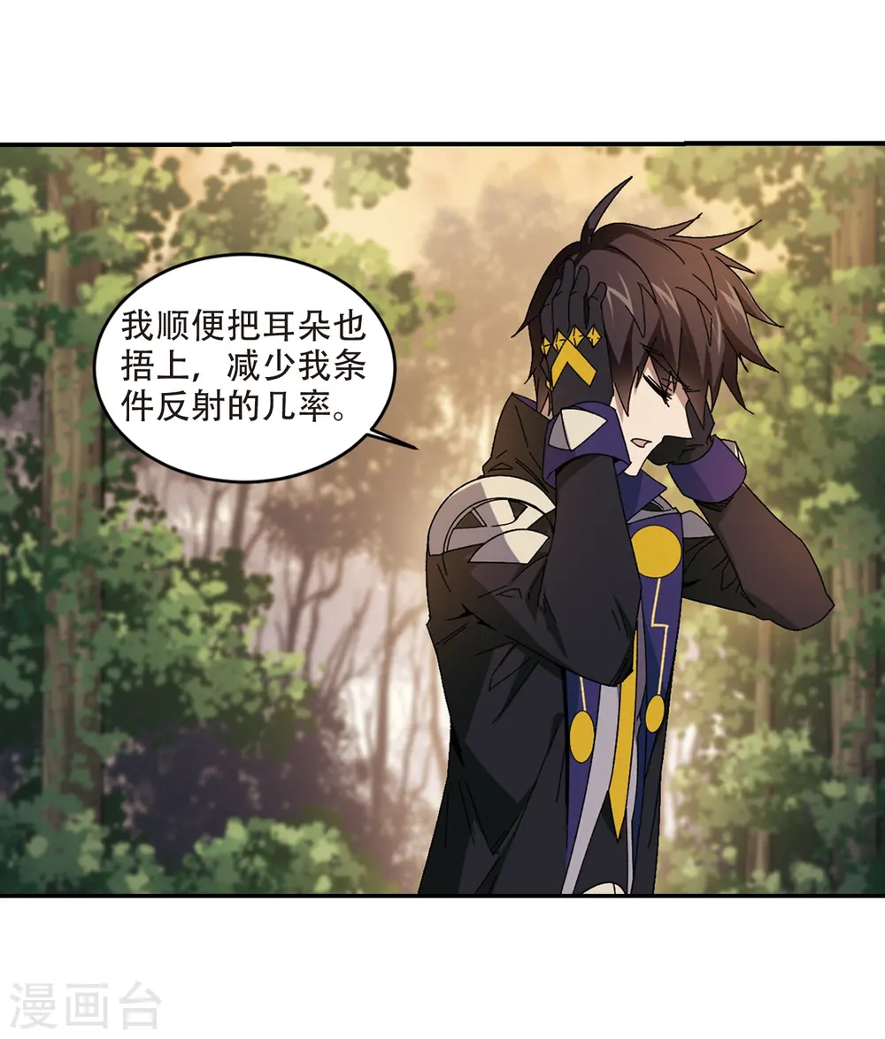 第288话 不值得322