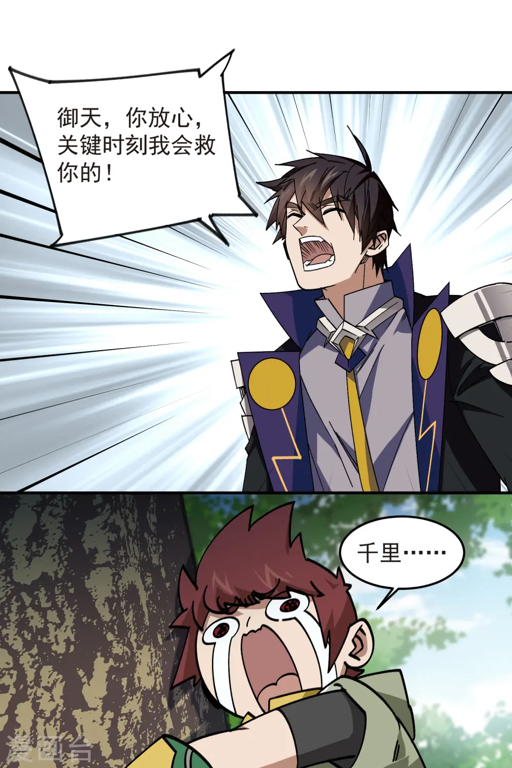 第431话 登高22