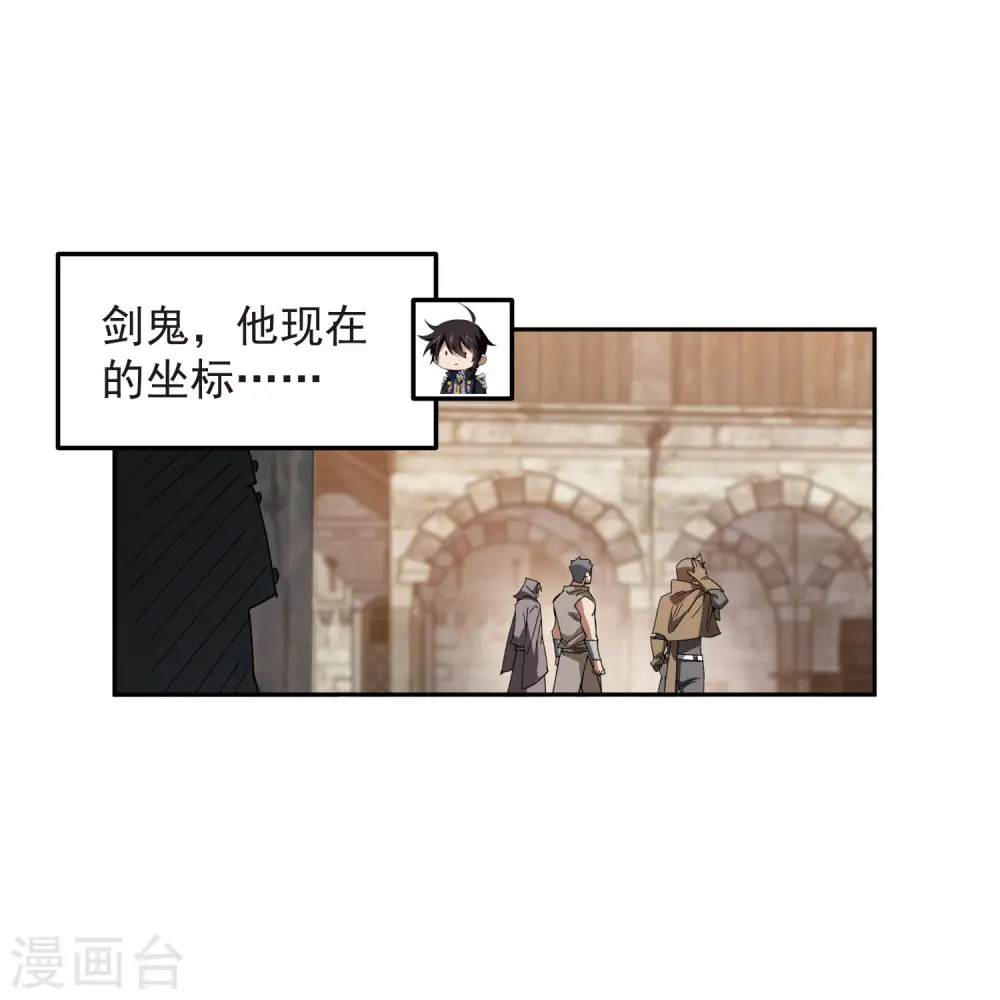 第455话 长诛短叹29