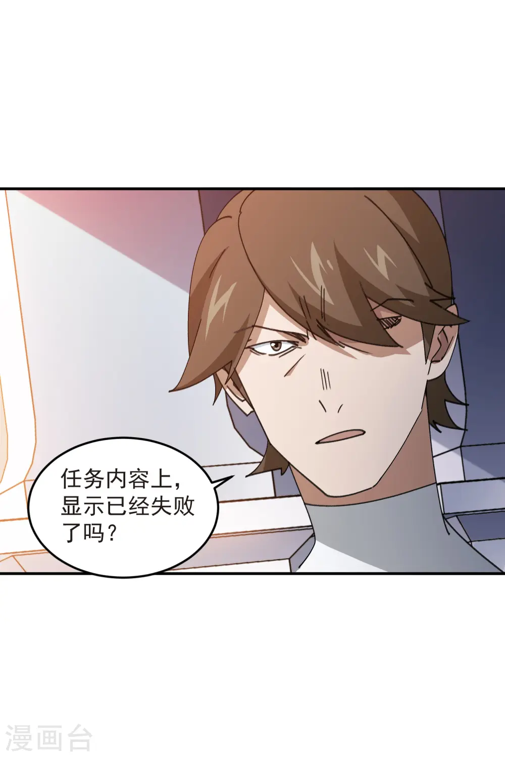 第446话 企图翻盘7