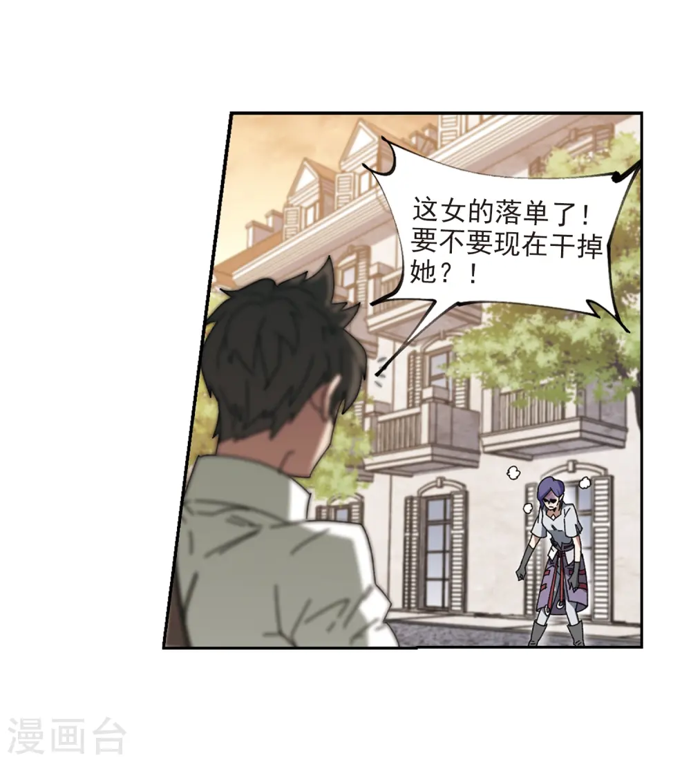第274话 又是你112