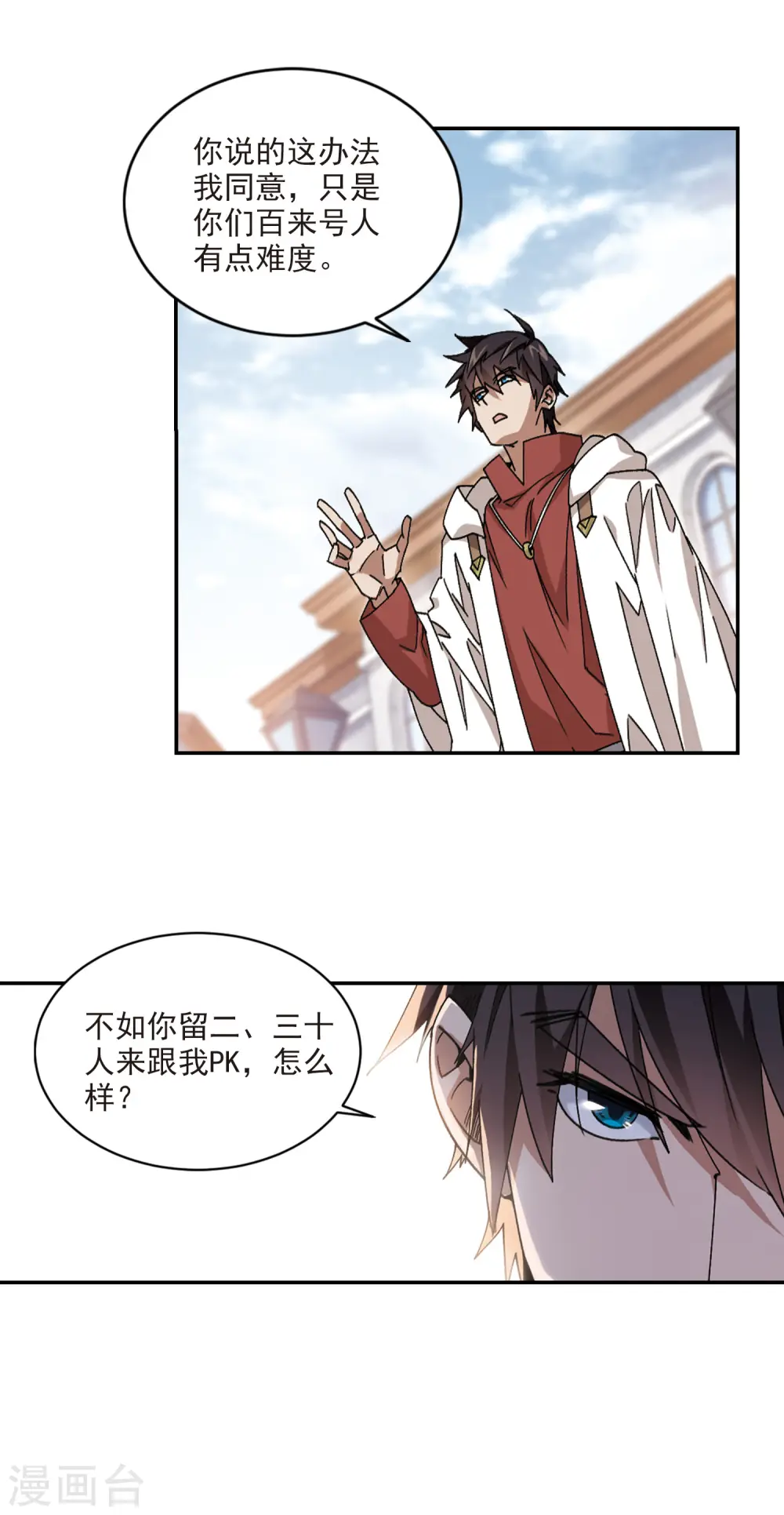 第377话 高手的证据215