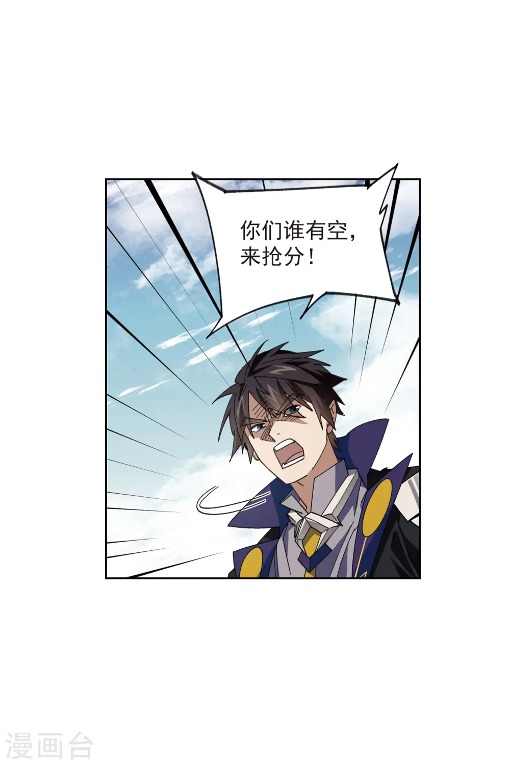 第420话 散装团队329