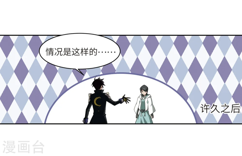 第211话 蹲点儿117
