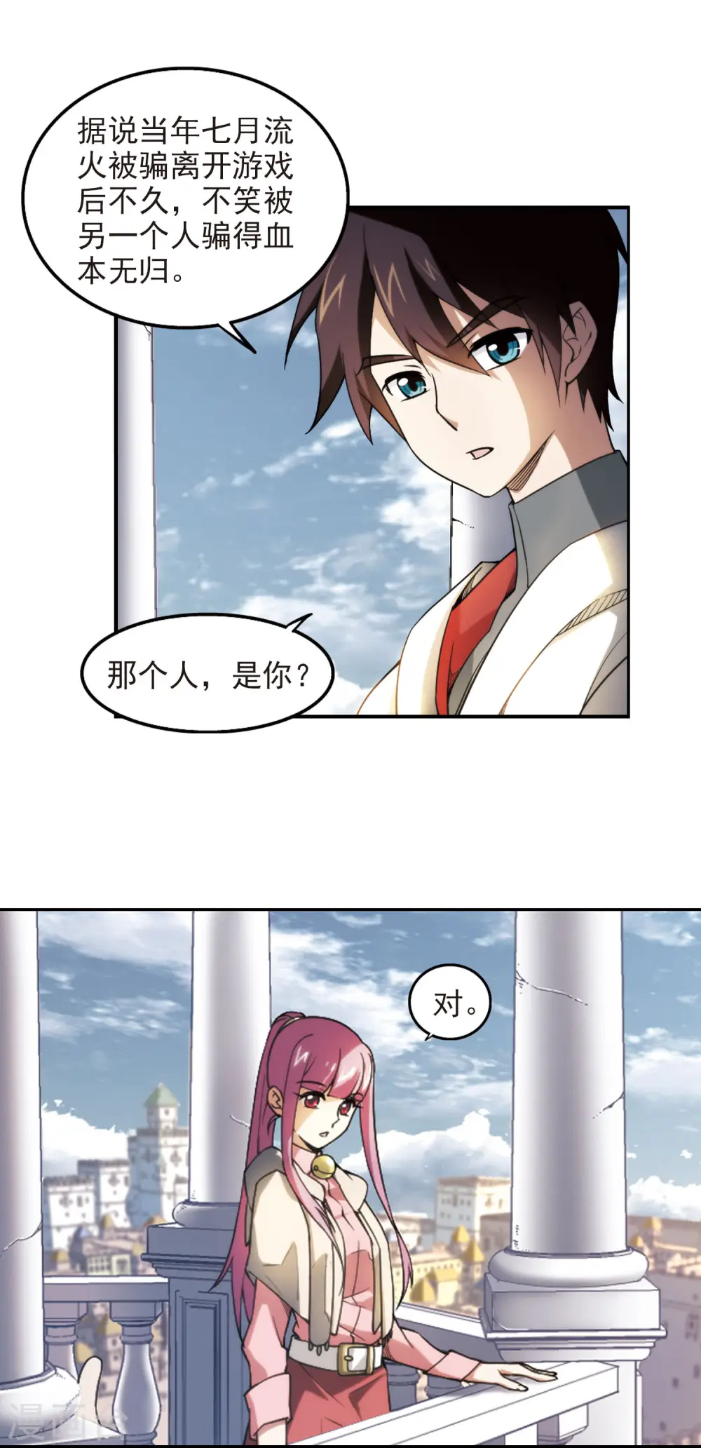 第75话 救星26