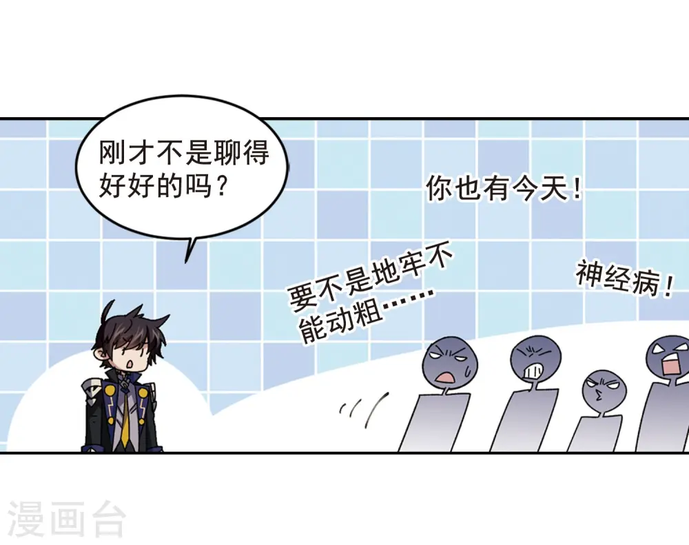 第289话 那个男人124