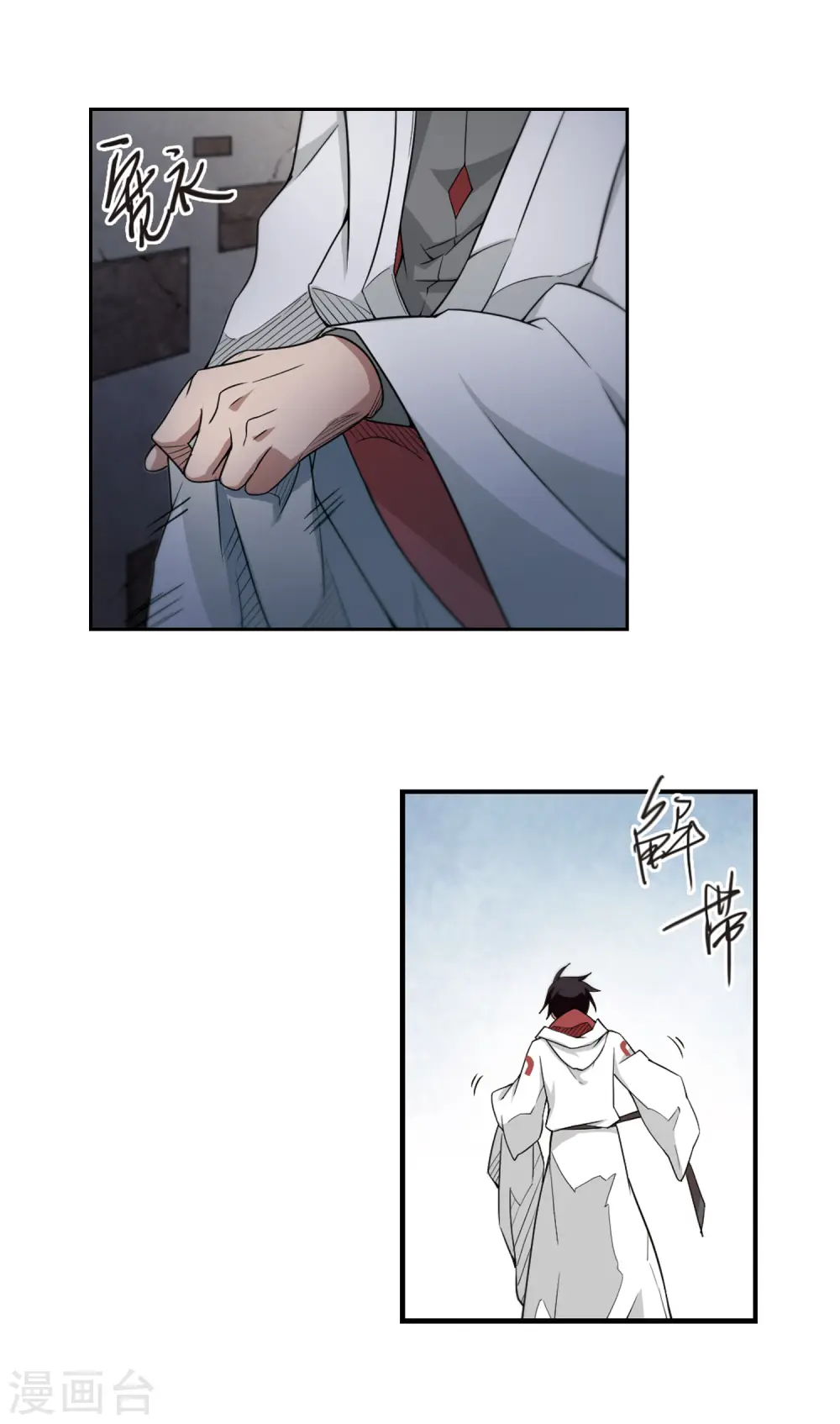 第75话 救星217